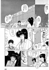 [Amamiya Jun] Puttsun Make Love Vol.4