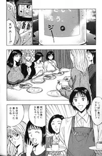 [Nagashima Chosuke] Pururun Seminar 2