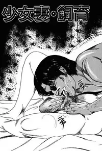 [Sanjou Tomomi] Niizuma No Shuuchi Play
