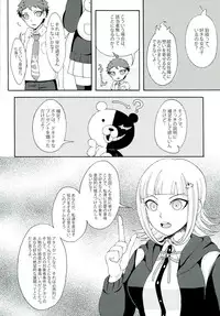 (SPARK9) [Dream Crusher (Hinata Nodoka)] INSTANT LOVERS (Super Danganronpa 2)