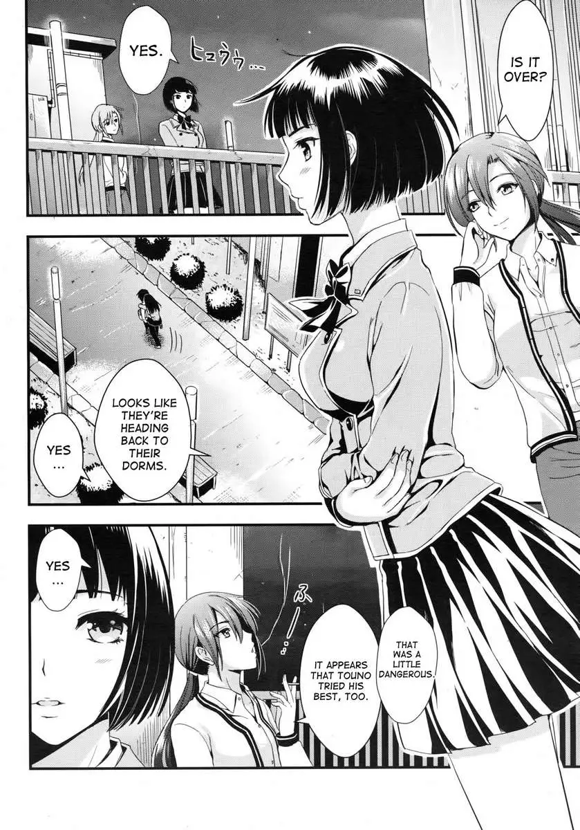 Gakuen Seikatsu