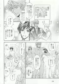 [Anthology] Pink Gold 6