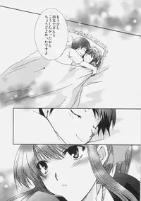 (C72) [CHAGASHI SAIBAN (Yamabuki Mook)] Aisai (Double Sensei Life)