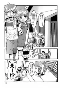 [Urajirou]	Hiyoko No Tamago