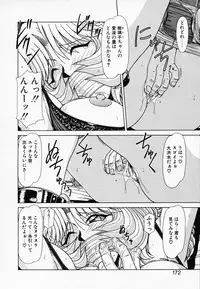 [Hagane Tetsu] Queen Kiriko's QQ