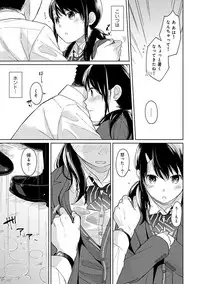 [Fumitsuki Sou] 1LDK+JK Ikinari Doukyo? Micchaku!? Hatsu Ecchi!!? Ch. 1-12