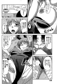 [Nagisano Usagi] Ane Colle!