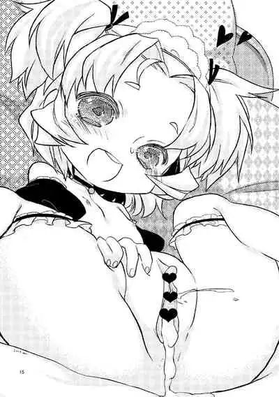 EAT ME!