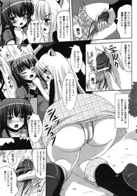 COMIC Unreal 2009-02 Vol. 17