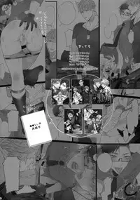 Tabetai Otoko
