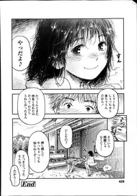 Comic Koh Vol.2
