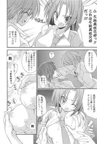 [Kumakou] Strawberry Pink