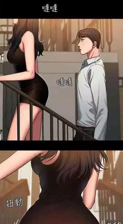 [Updating] Run Away Ch.21/? [English] [Hentai Universe]