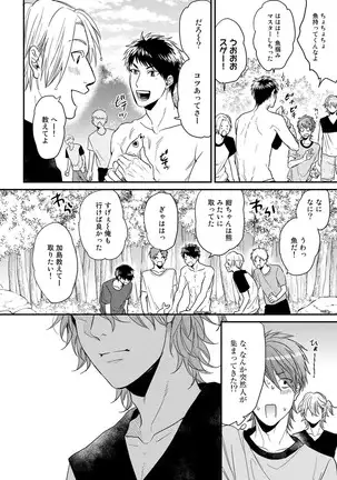 Yarichin ☆ Bitch Bu Vol.02