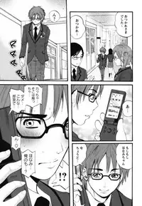 COMIC Masyo 2011-05