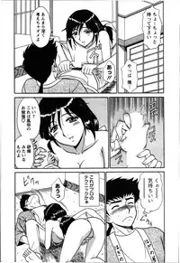 [Shinkuukan] Yu no Hana wa Sakurairo