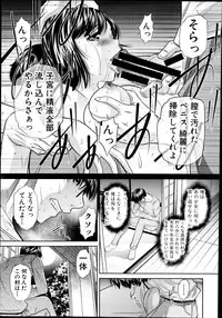 COMIC Shingeki 2014-10