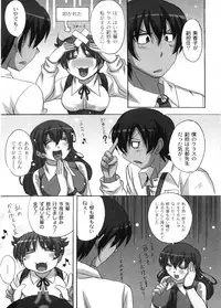 [Nagumo Haruka] Dropout ni Ikou! - Let's go by Dropout feelings.