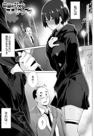 COMIC Anthurium 2021-07