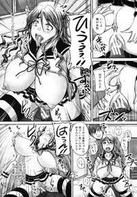 COMIC MUJIN 2012-03