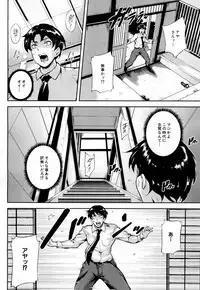COMIC Mugen Tensei 2019-02 [Digital]