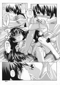 COMIC LO 2008-10 Vol. 55