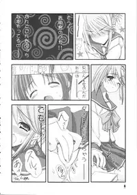 [N,s Apple] Himitsu no Hako (ToHeart2)
