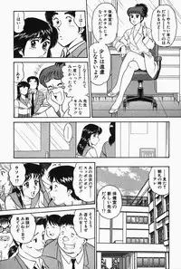 [Tooyama Hikaru] Hi.mi.tsu no Hokenshitsu - The secret nurse's office