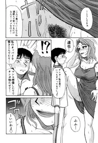 [Miyuki Mashi] Trouble Family