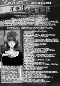 (C85) [STUDIO TRIUMPH (Mutou Keiji)] Astral Bout Ver. 27 (IS <Infinite Stratos>)