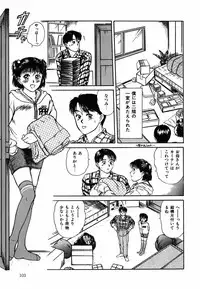 [Sano Takayoshi] Suite Spreading