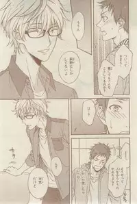 Chara 2015-02