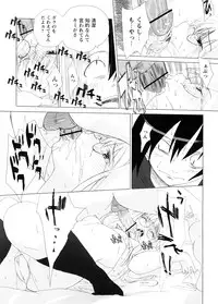[Ohtomo Megane] School Girl