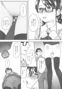 [Hidari Kagetora] Hatsujyo Days