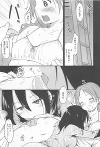 [Anthology] Mebae Vol.1 - Vivid Girls Love Anthology