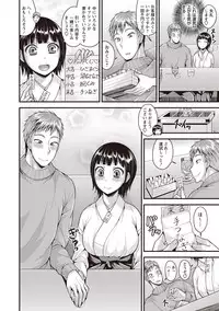 COMIC Masyo 2019-03 [Digital]