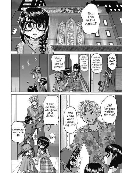 Joshi Shoumarusei Ninshin Club | Gradeschooler Child Bearing Club