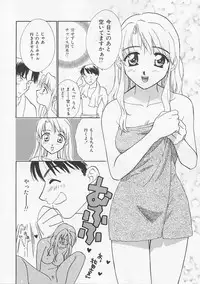 [Nikaidou Mitsuki] Oki Ni Mesumama
