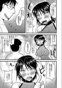 [Kamiya Ogawa] Tanin no Tsuma no Netorikata [Digital]