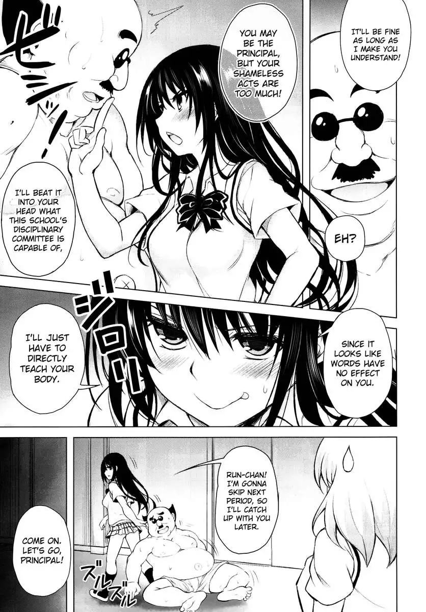 Kotegawa's Shameless Attempt to Stop the Principal's Shameless Behavior