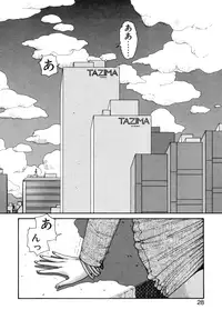 [Toshiki Yui] Ikenaiyo Yuukosan Vol2