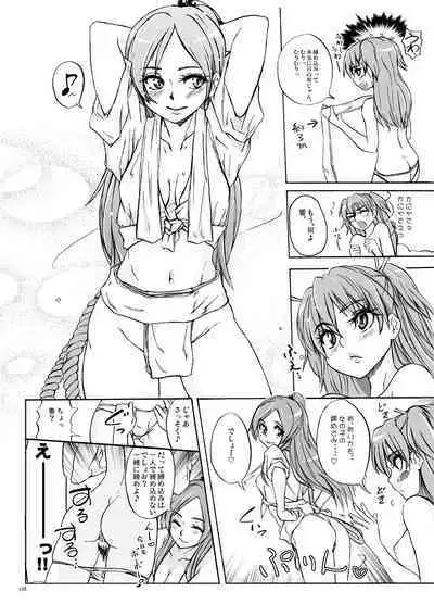 Keiyaku suru nara Anshin to Jisseki no TO-A Mahou Shoujo o