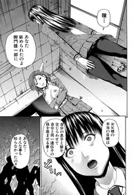 [Dakouin Saburou] 2 Nen F Gumi Zeiin Seikou
