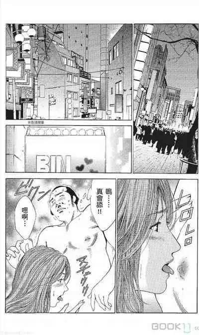 serebunayu