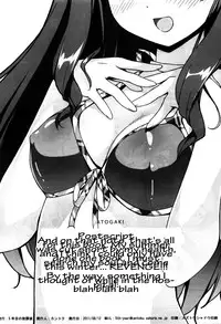 (C80) [Afterschool of the 5th Year (Kantoku)] Check Ero Mixed [English] =LWB=