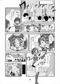 [Kasukabe Pantsu Hunter (Imaden)] Wonder Tsukasa Soushuuhen (Lucky Star) [Digital]