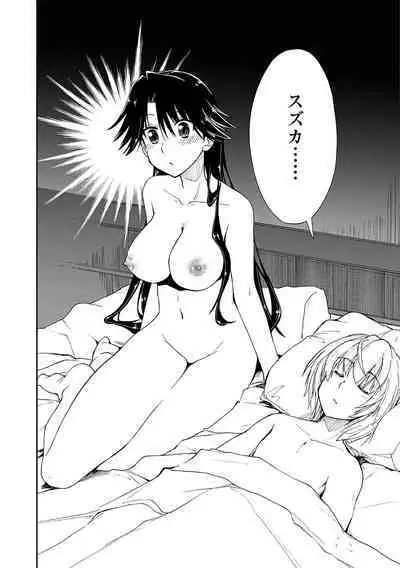 Kimochi Ii? x Kimochi Ii - Does it feel good? x Good feeling