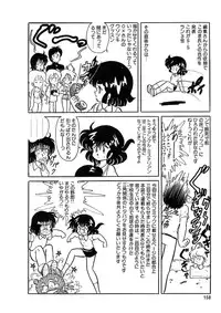 [Kazuna Kei] Triangle Mysterian