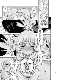 [Misuterutein (Oborogumo Takamitsu)] MateriaBu (Frame Arms Girl) [Digital]
