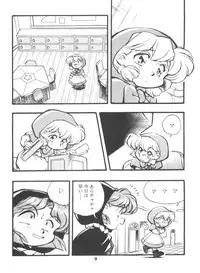 (Comic Castle 5) [Studio Parfe (Dohi Kenichi)] DK-1 III (Various)